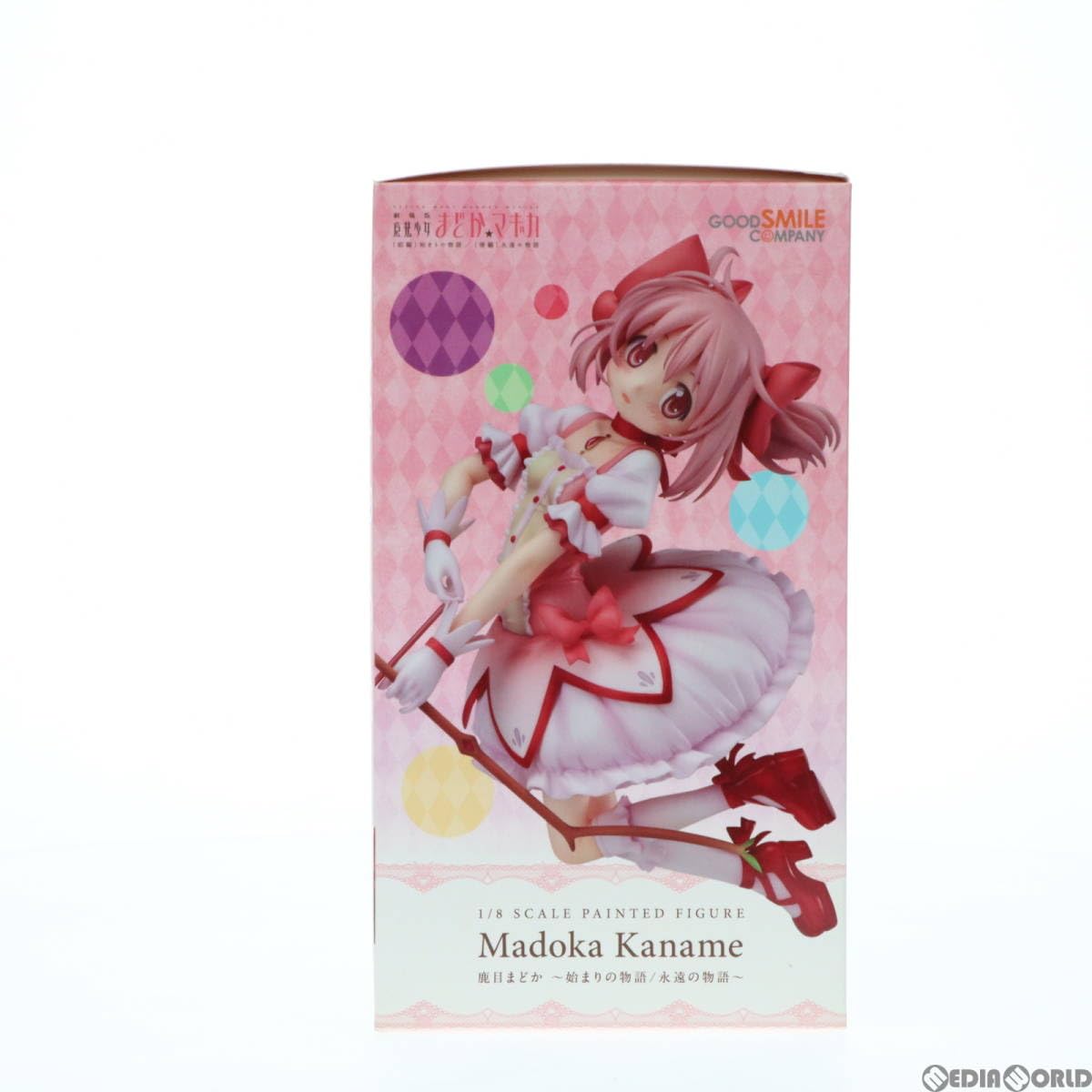 Amazon.co.jp: [FIG]鹿目まどか ～始まりの物語/永遠の物語～ 劇場版